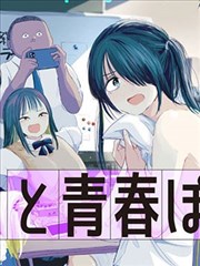 里番漫画LOGO