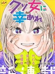 热门精选漫画